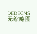 <strong>罗甸：开展国庆、中秋双节期间食物平安</strong>