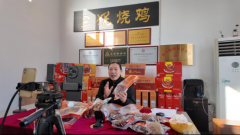 <b>非遗老味一年产值近万万 新泰“张三妮烧鸡”带</b>